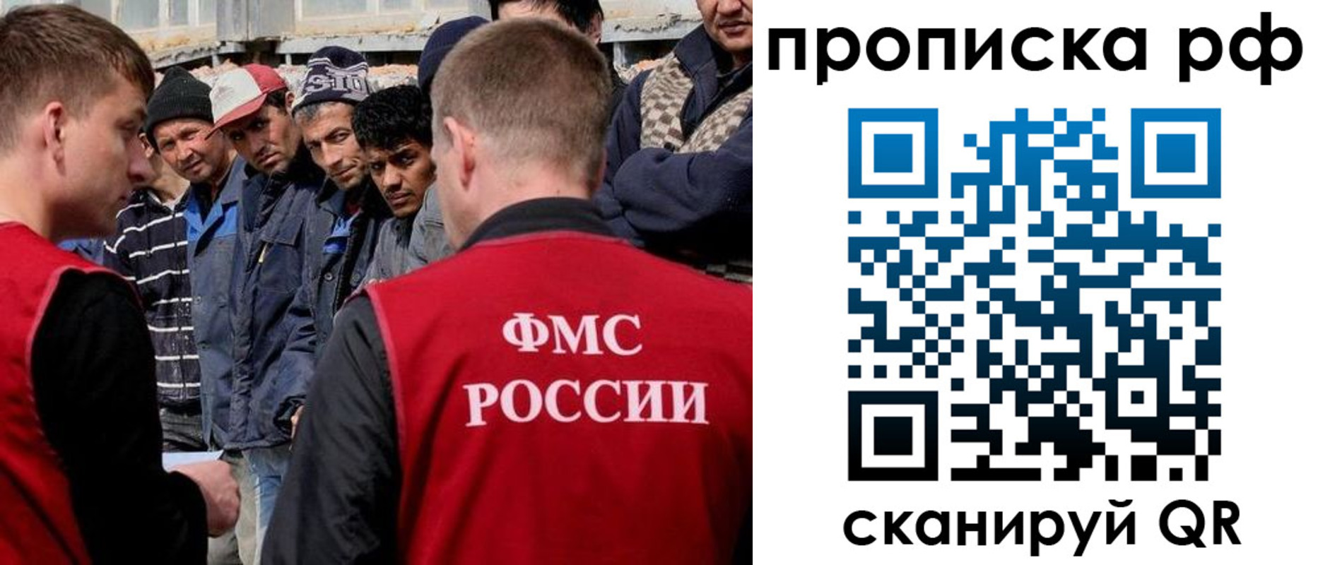 регистрация для дет. сада в Тыве
