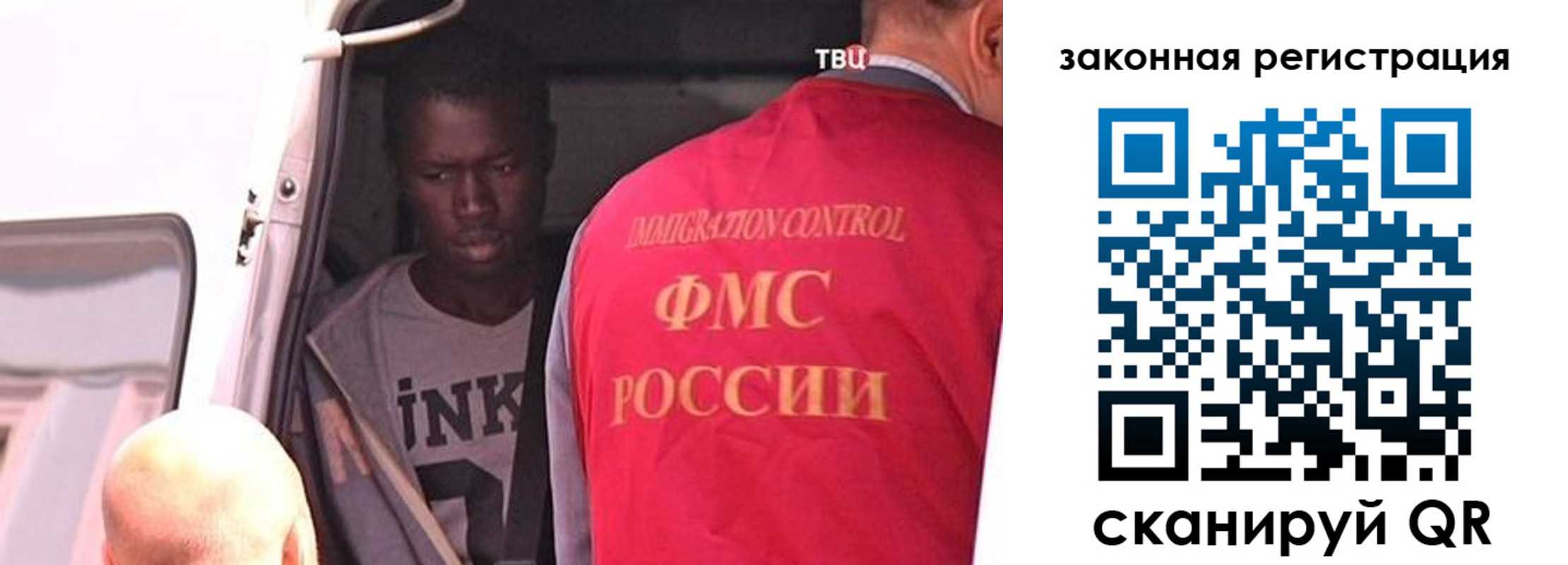 временная прописка в Тыве