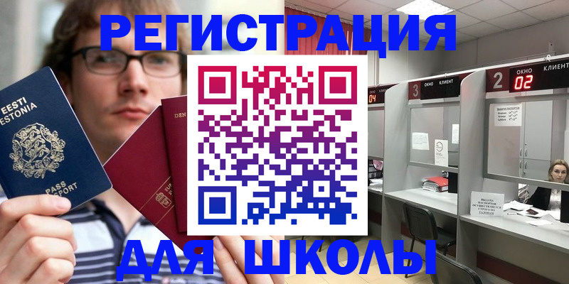 прописка поиск в Тыве